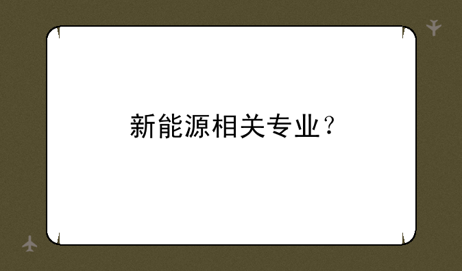 {dede:field name='typename'/}