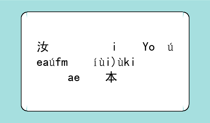 江西景德镇陶瓷大学是几本？
