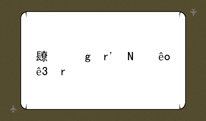 长沙有哪些二本学校