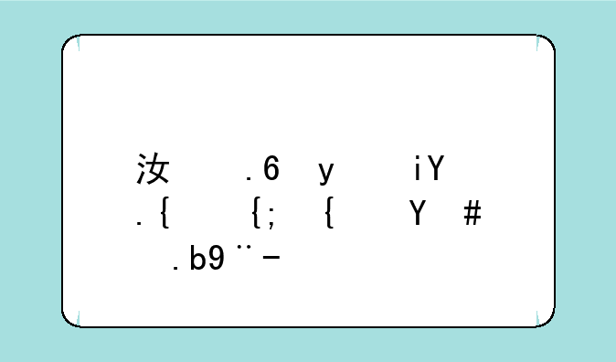 江苏省教育网系统怎么样？