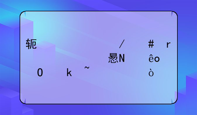 软件工程师需要学习哪些专业知识？