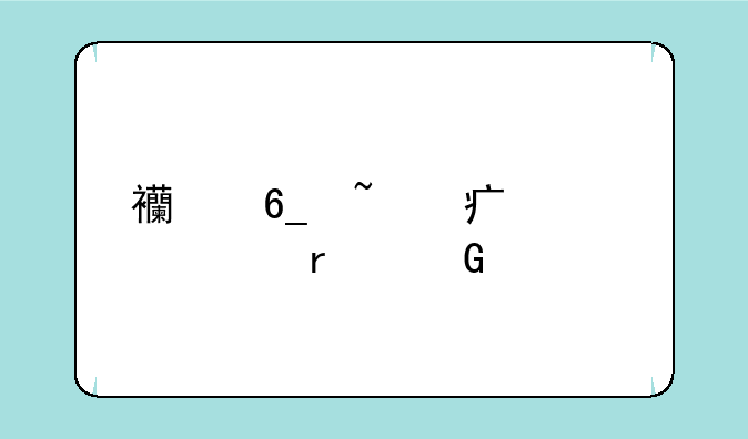 西南石油大学本科一批次录取情况什么时候公布